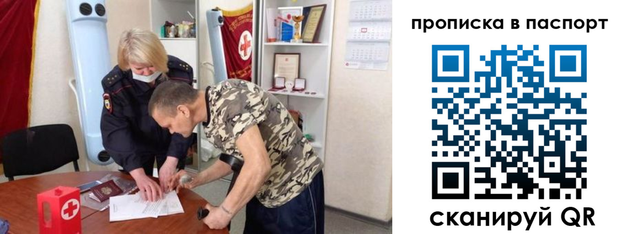 регистрация для дет. сада в Нарьян-Маре