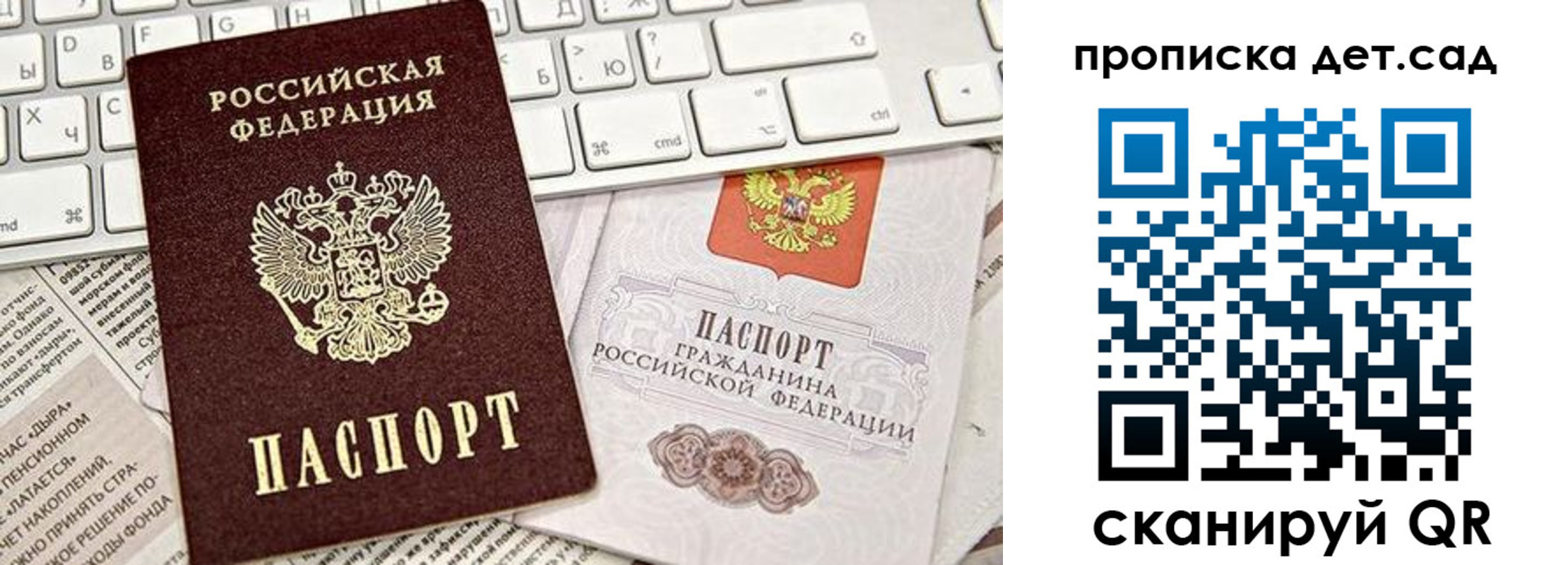 где прописаться в Нарьян-Маре