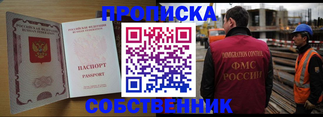 регистрация для дет. сада в Нарьян-Маре