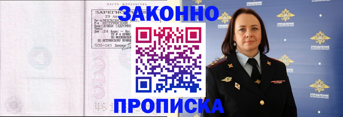 регистрация для школы в Нарьян-Маре