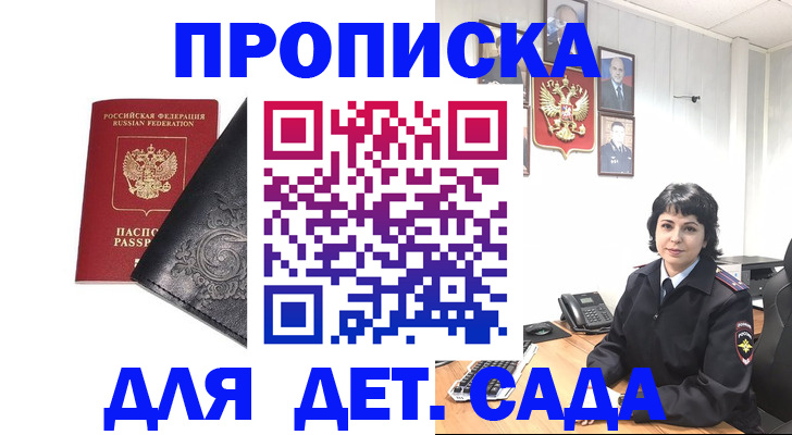 форма 3 в Нарьян-Маре